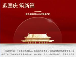 携??????????????-????????????????????????